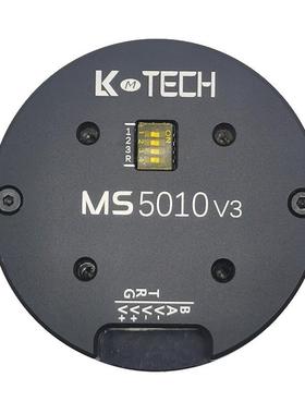 MS5010V3直流无刷伺服电机用于吊舱云台协作机器人自动化新品直