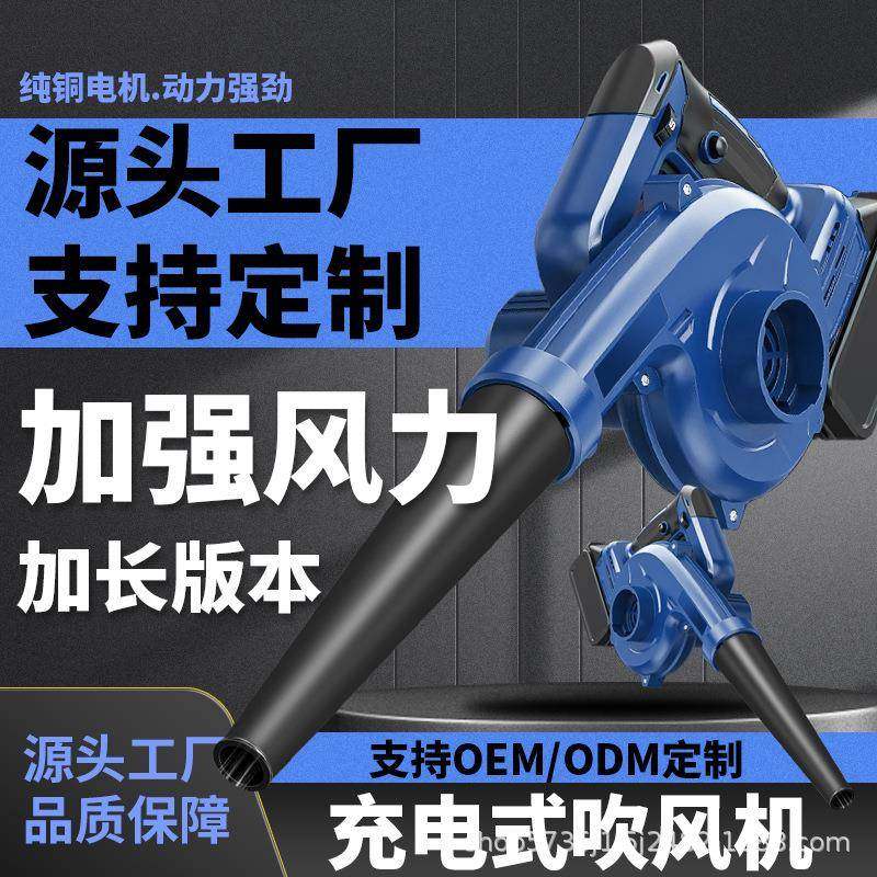 无刷大功率吹吸两用吹风机工业除尘器调速家用吸尘多功能鼓风机
