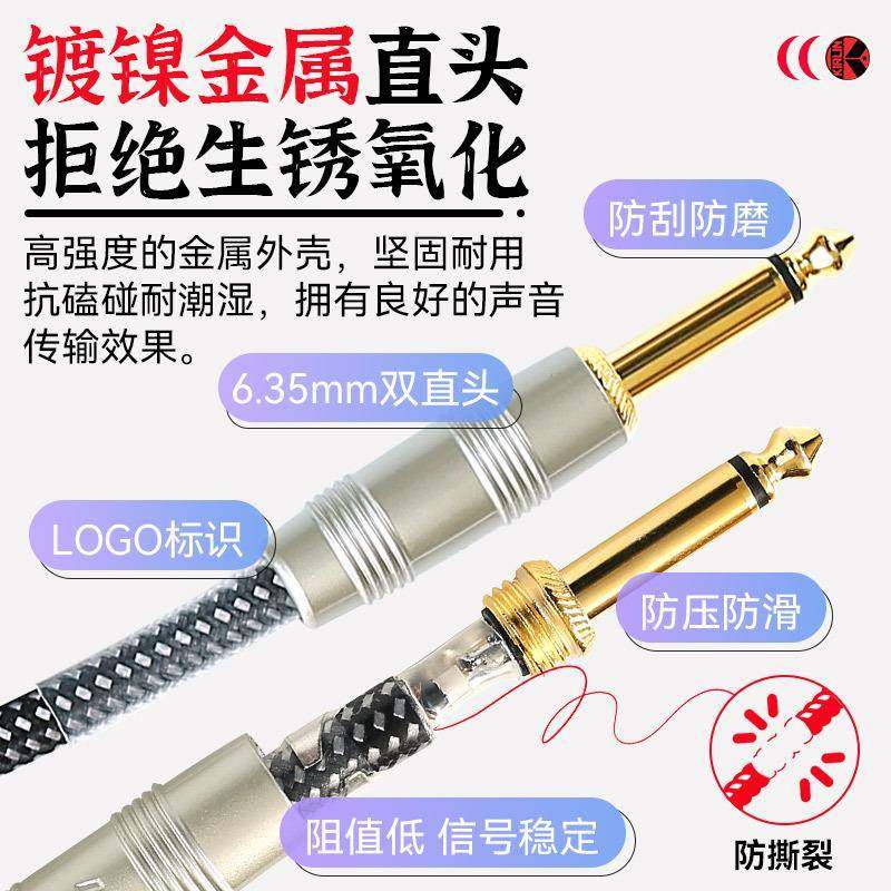 科林吉他线电吉他贝斯连接线音箱电箱音频线乐器编织降噪线