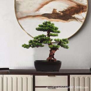 仿真树崖柏盆栽罗汉松摆件新中式客厅室内桌面茶室玄关软装饰盆景