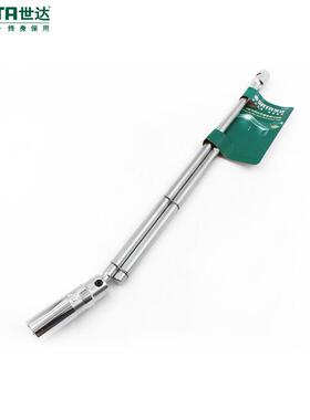 SATAT型万向火花塞套筒16MM扳手工具拆卸扳手47801