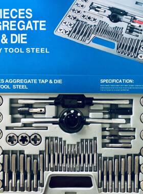 厂家直销60件套丝锥板牙套装60PC公英制丝攻组套