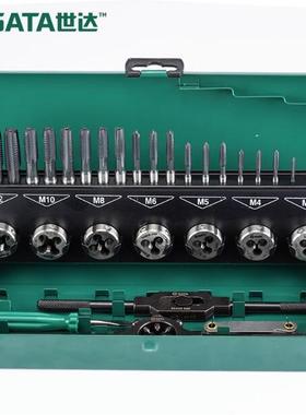 世达工具套装32件高速钢粗牙丝锥板牙组套50452