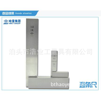 宽座角尺90度直角尺250x160315x200角尺角度尺63x40