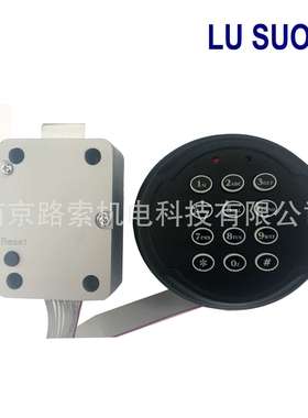 Electronic code cabinet lock保险箱电子锁保险柜密码锁枪柜锁