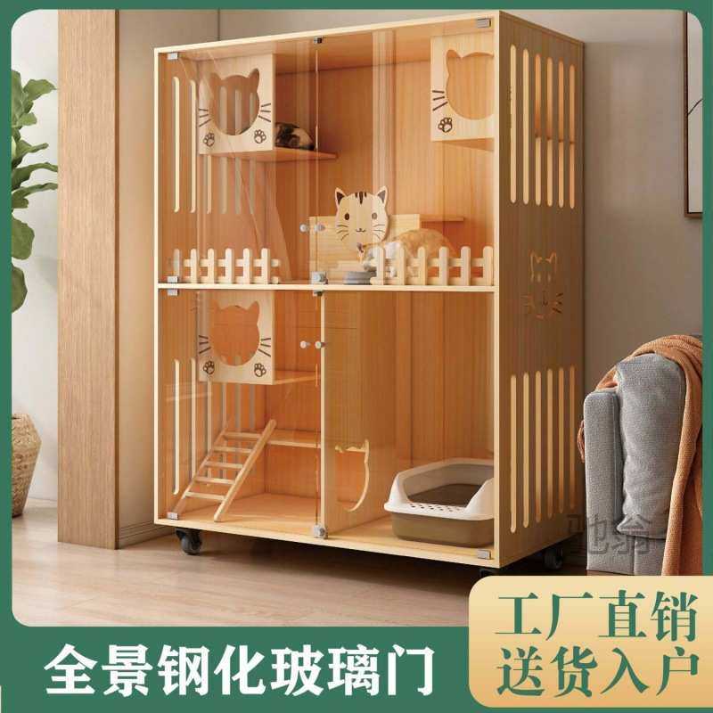 麓f猫柜子猫别墅家用室内实木超大自由空间玻璃推拉门小型豪华猫
