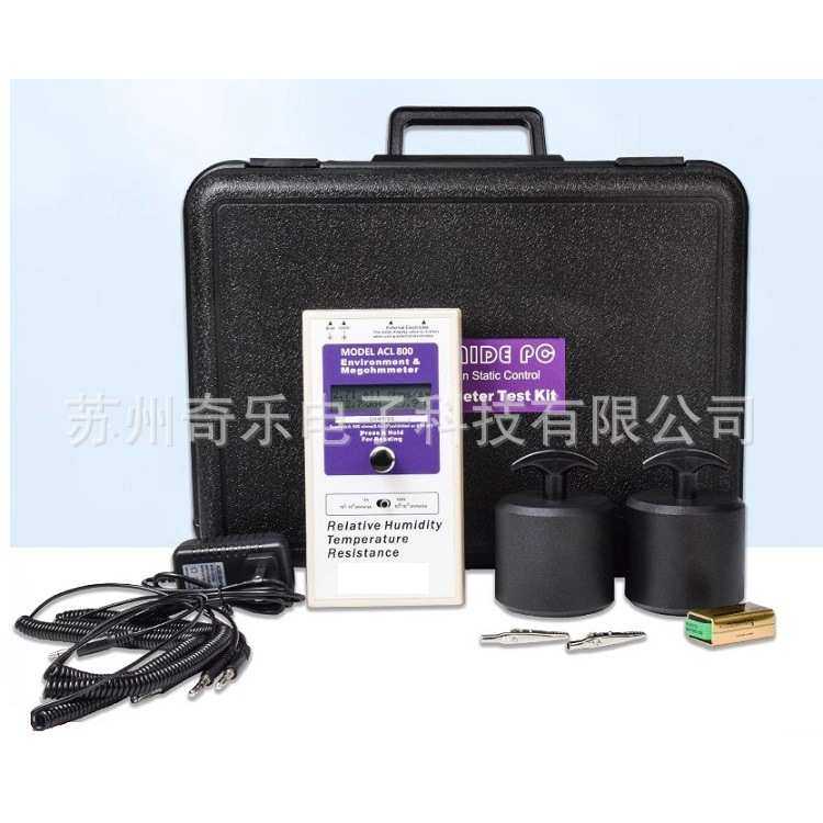 ACL800防静电台垫地板地坪阻抗电阻测量仪重锤表面电阻测试仪
