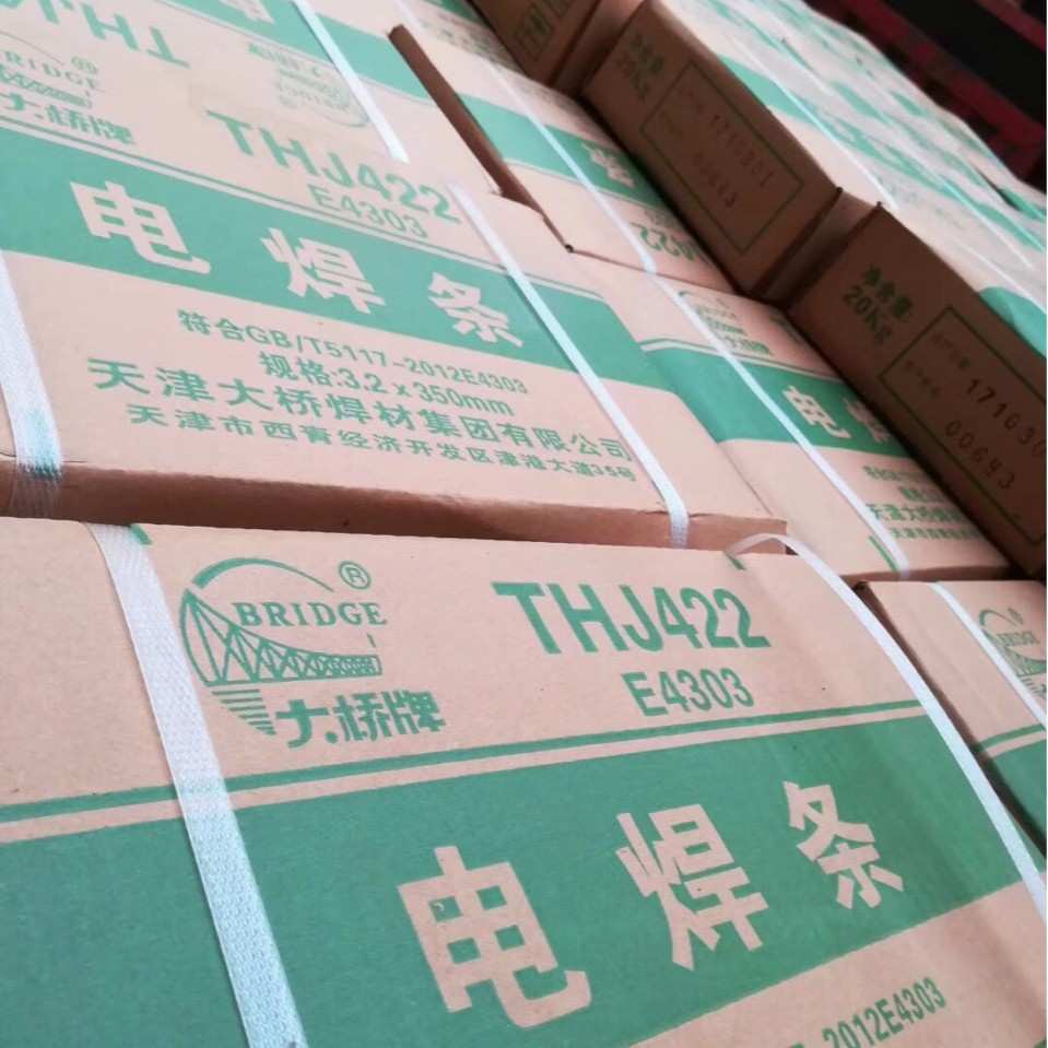 重庆四川专业 电焊焊条天津大桥牌电焊条THJ422焊条E4303焊条
