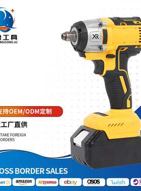 跨境350N多功能电动扳手贸家用汽修风炮起子机大功率锂电冲击扳手