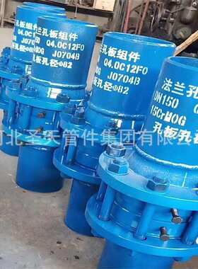 中压流量测量孔板对焊法兰组件  GD87-DN500流量测量平焊法兰组件