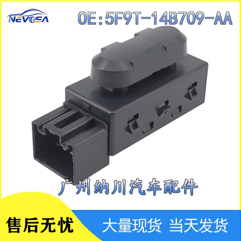 5F9T-14B709-AA适用于05-15年福特汽车座椅调节控制开关电动座椅
