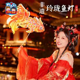 成品整箱 】新年春节元宵马年鱼灯礼盒儿童制作幼儿园古风花灯