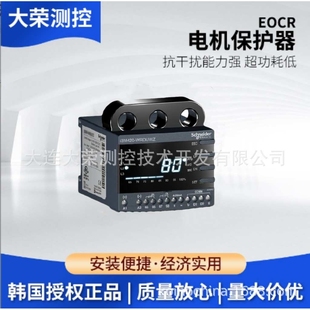 电机保护器 原装 EOCR WRDBWZ 进口 I3M420 韩国EOCR三相式