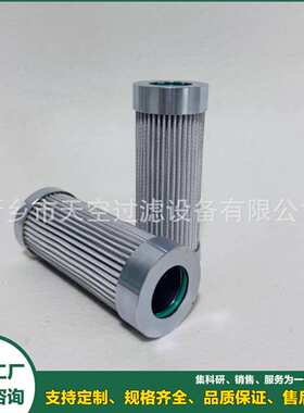 高压油滤芯R928053299 2.Z025H6PZB000M 2.Z025 H6PZ-B00-0-M包邮