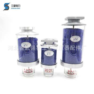 油浸变压器吸湿器 呼吸器储油罐XSII双呼吸吸湿器