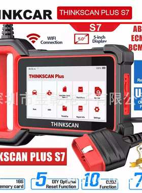 Thinkscan Plus S7 S6 S5 S4 OBD Diagnostic SCAN Lifetime Free