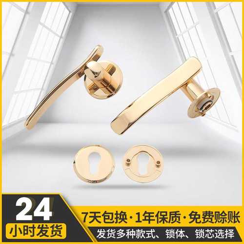 定制卧室实木房门锁北欧室内房门金色静音美式分体锁磁吸静音门锁