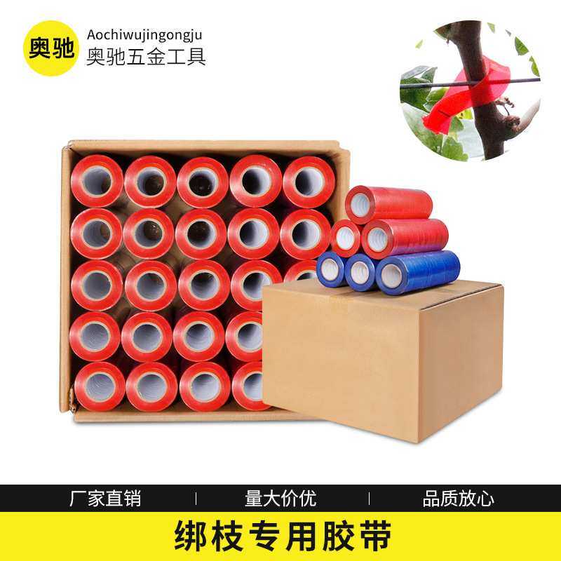 农业绑枝机专用PE绑带配件500卷1箱整箱葡萄番茄束蔓园艺工具配