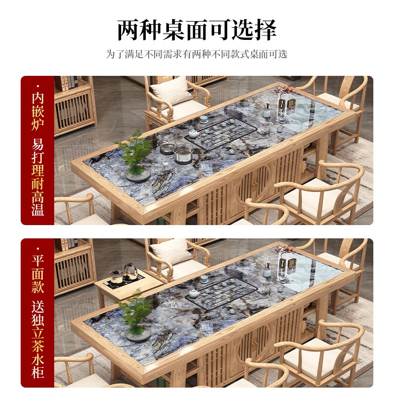 轻奢蓝岩板实木大板茶桌椅组合新中式办公室家用一桌五椅功夫茶台