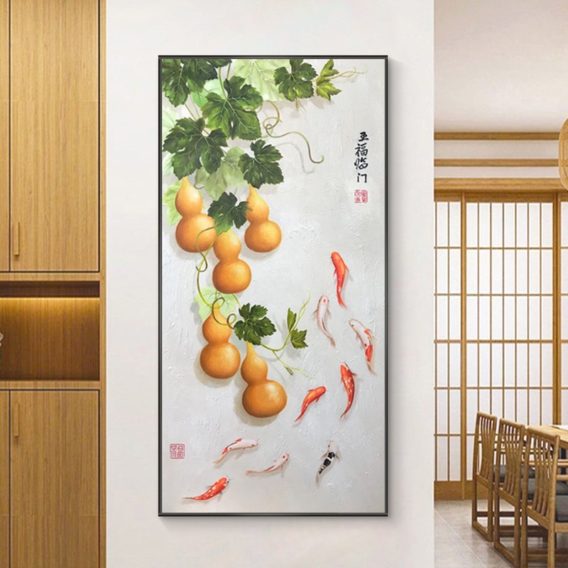 纯手绘油画进门玄关装饰画新中式五福临门挂画走廊葫芦壁画九鱼图图片