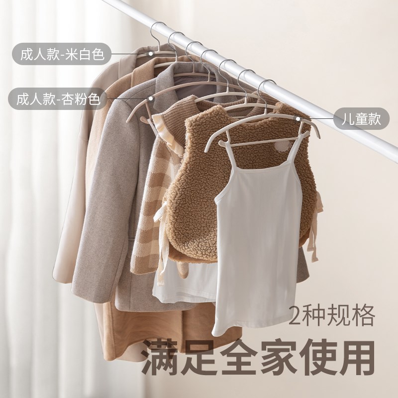 懒角落衣架浸胶无痕家用挂衣服防肩角不鼓包收纳挂架加厚晾晒衣架