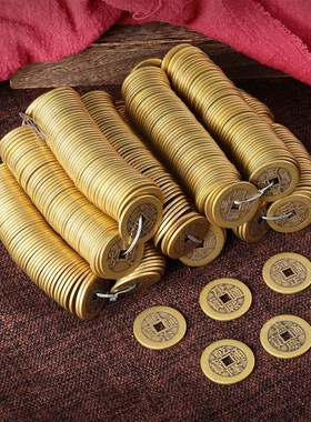 五帝钱古币铜钱康熙顺治乾隆嘉庆通宝黄铜压门槛大真品六帝纯钱币