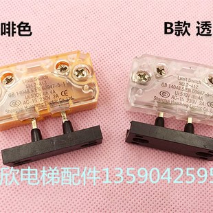 SEL1 電梯付門鎖觸點開關電梯副門鎖 A1Z