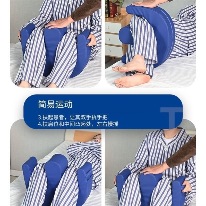 卧床老人U型翻身辅助器护理神器协助翻身移位神器翻身垫侧身垫枕