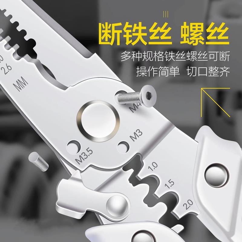 新款剥线钳电工专用工具多功能钳子接线拨线钳万用电线电缆剪刀压
