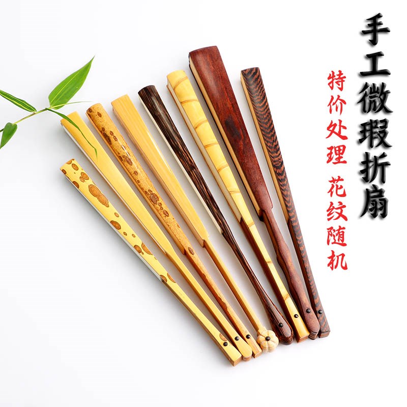 8寸/ 95寸/10寸空白宣纸折扇梅妃微瑕捡漏中式手工玉竹扇子折扇