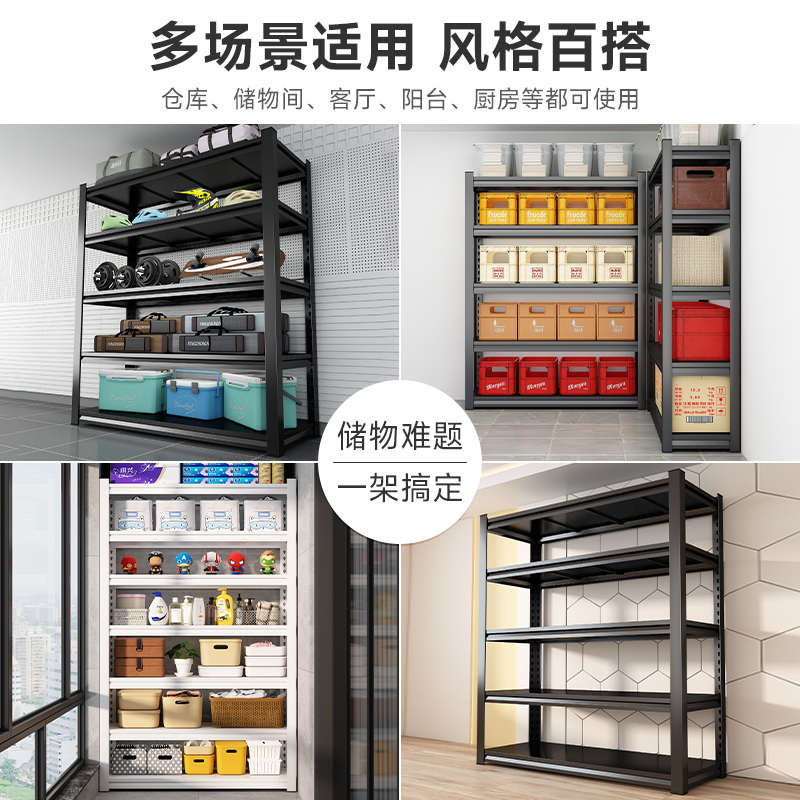 家用货架置物架h多层落地阳台储物架储藏室杂物间超市钢制收纳架