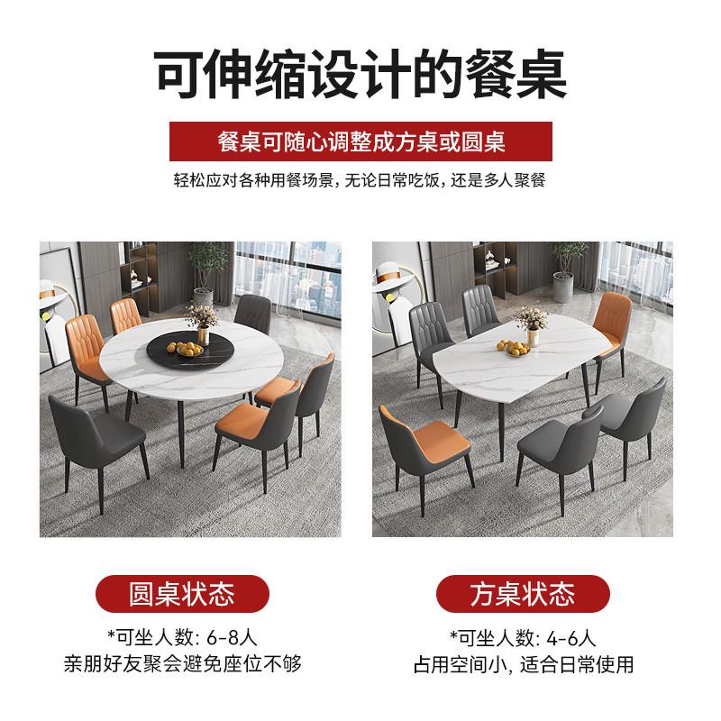 可伸缩岩板餐桌椅组合小户型现代简约经济型餐厅折叠餐桌可变圆桌