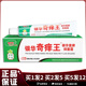 银华棠银华奇痒王抑菌霜18g皮肤外用植物草本银华堂牌抑菌乳膏