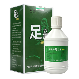 时通足立清泡脚液250ml