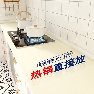 厨房台面保护垫灶台专用橱柜桌布防水防油免洗防烫耐高温桌面垫子
