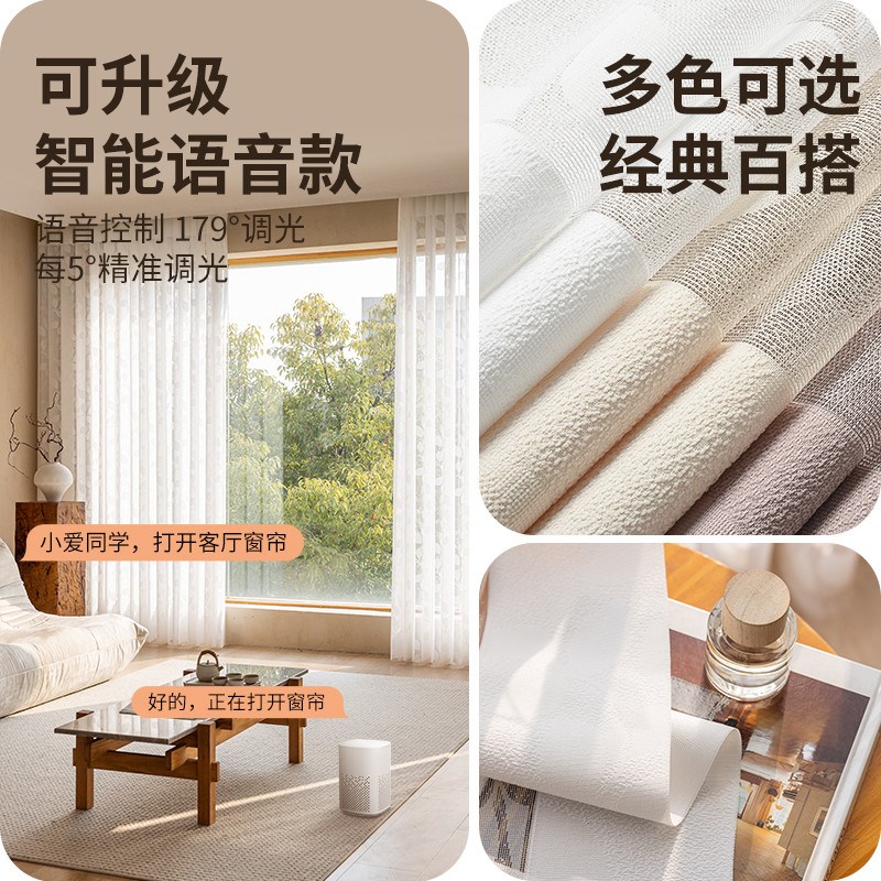 贵品提花梦幻帘窗帘遮光2025新款卧室飘窗遮光客厅高端电动纱帘