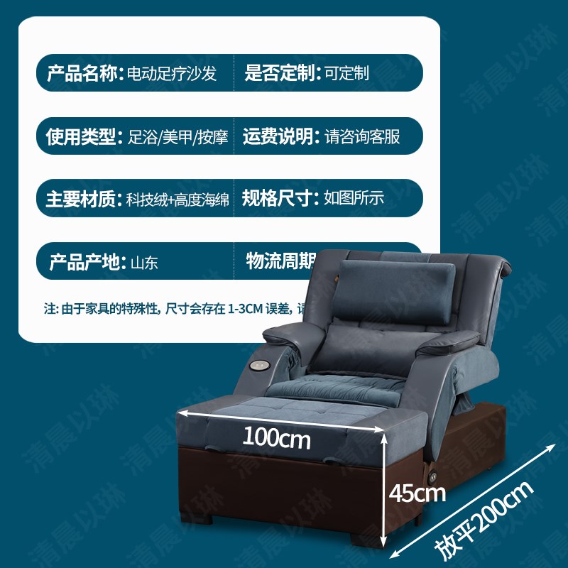 足浴沙发电动泡脚洗脚沙发桑拿按摩一体床浴室洗浴足疗沐足沙发椅