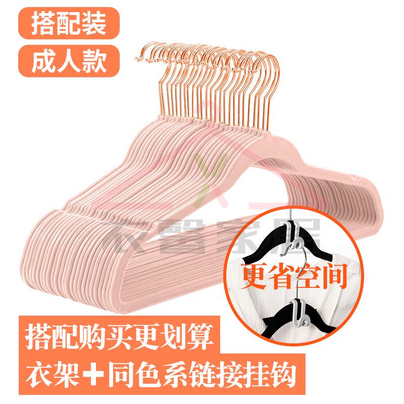防滑衣架绒衣架50个装植大号收纳省空间衣挂无痕不鼓包整理师新款