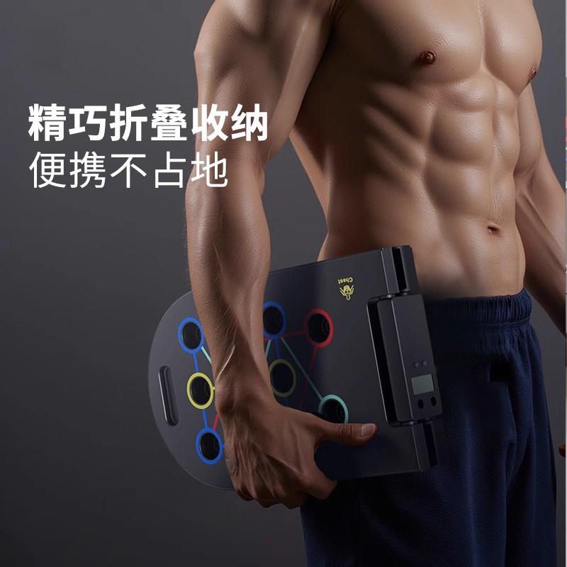 德国俯卧撑训练板多功能计时支架男士辅助训练器家用健身平板支撑