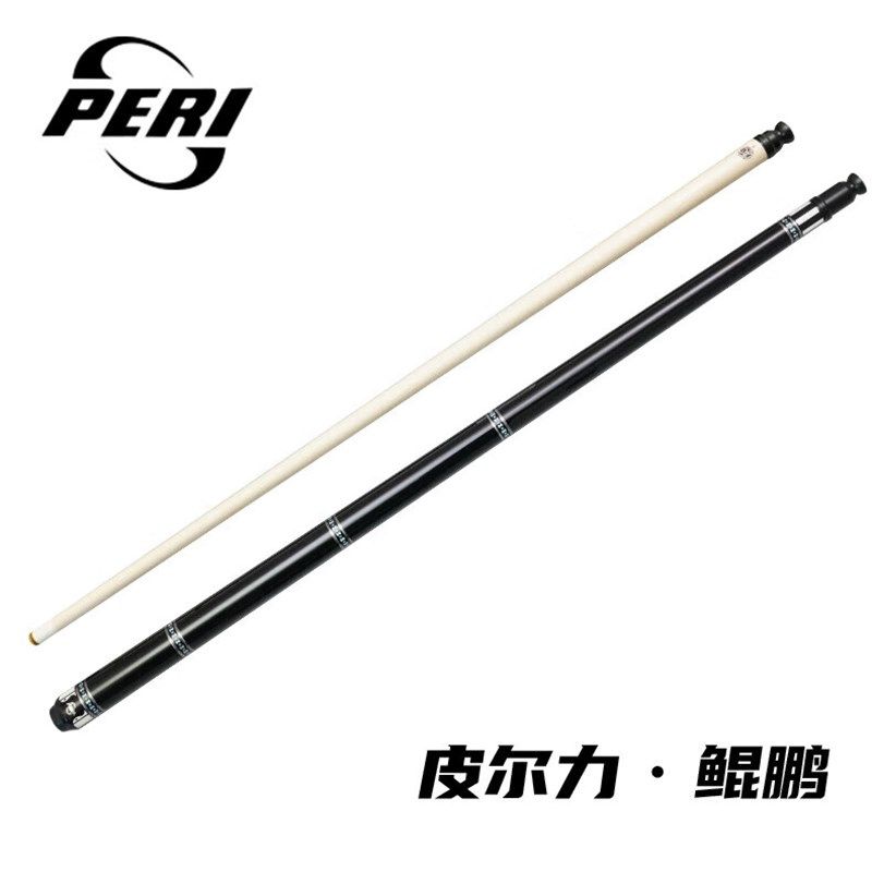 PERl皮尔力台球杆鲲鹏系列中式黑八美式九球大头杆分体P8s枫木