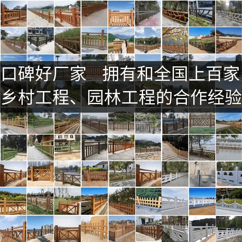 水泥仿木护栏河道工程乡村道路砼预制混凝土木纹栏杆防石护栏围栏
