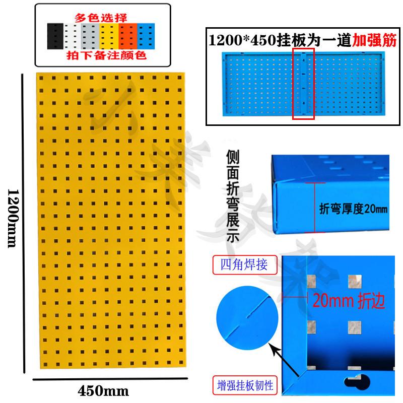 挂洞洞工具挂烘焙挂钩置面配件烘焙套装物板墙架架工具架收纳板板