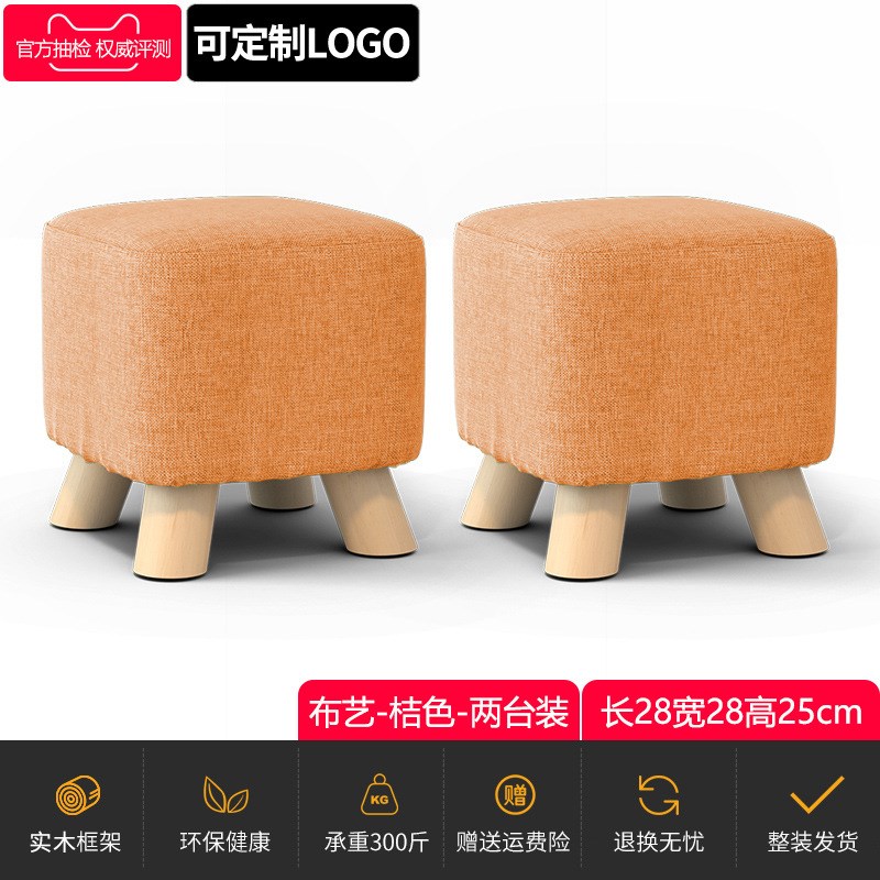 矮凳子家用小板凳简约客厅沙发方凳布艺茶几凳实木换鞋坐墩成人