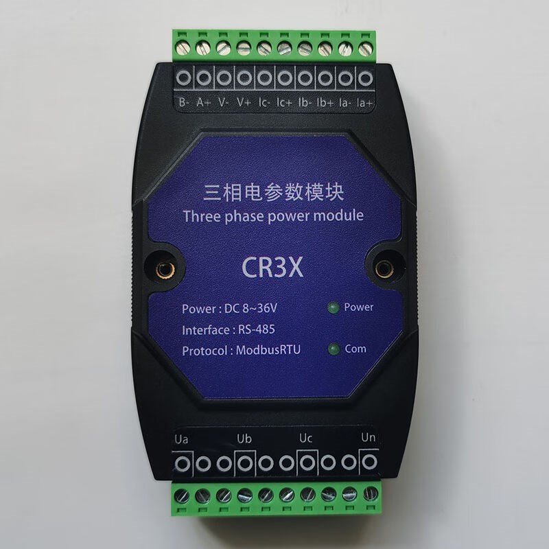 三相电能电量计量模块交流电参数电压电流采集电力监测485通信500