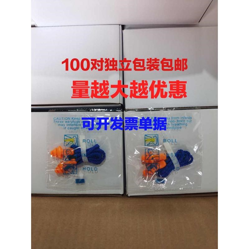 1270圣诞树型带线硅胶降噪耳塞工业车间机械专用防噪隔音睡眠游泳