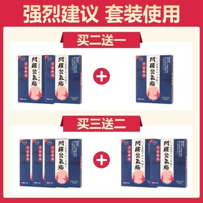 闪腰岔气贴腰扭伤膏帖疼痛专用药腰肌劳损骶部筋膜撕裂韧带拉伤贴