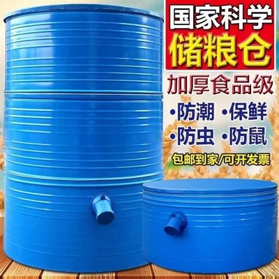 粮食储存仓谷仓折叠家用加厚储粮仓囤米仓麦囤玉米储存仓