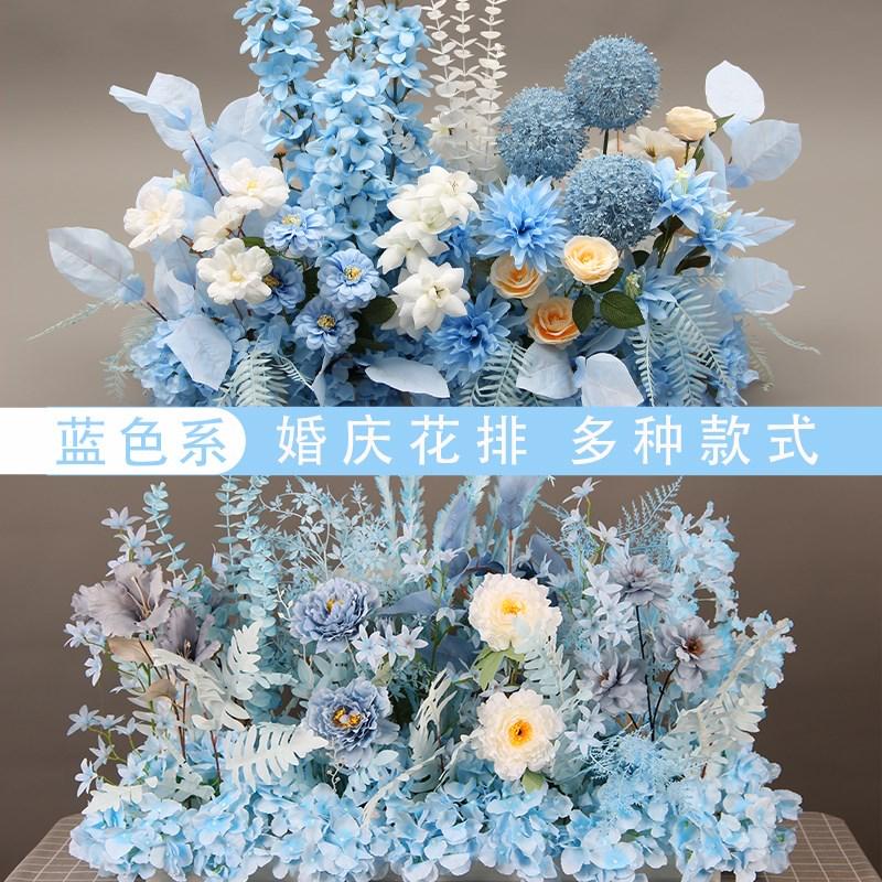 婚庆布置花排路引花 蓝色主题婚礼排花 舞台装饰道具T台路引花排