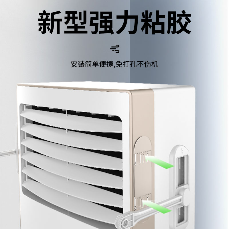 立式柜式空调挡风板防直吹客厅柜机冷气出风口挡板防风罩遮导风板