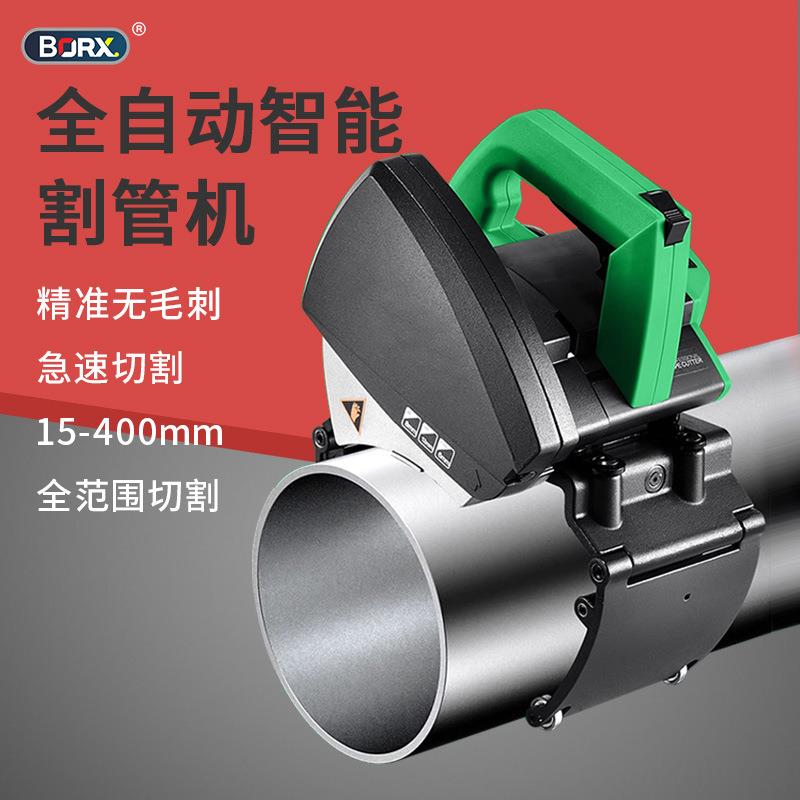 手持式电动切管机不锈钢管铜管铝管金属管裁切机小型管道切割机器